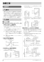 ノーリツ GRQ-C1672SA BL 13A 取扱説明書 施工説明書 納入仕様図 隣接設置形 高効率ガスふろ給湯器 ECOジョーズ シンプル オート 屋外据置形 16号 施工説明書4